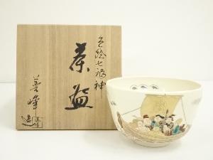 京焼　上山善峰造　色絵七福神茶碗（共箱）